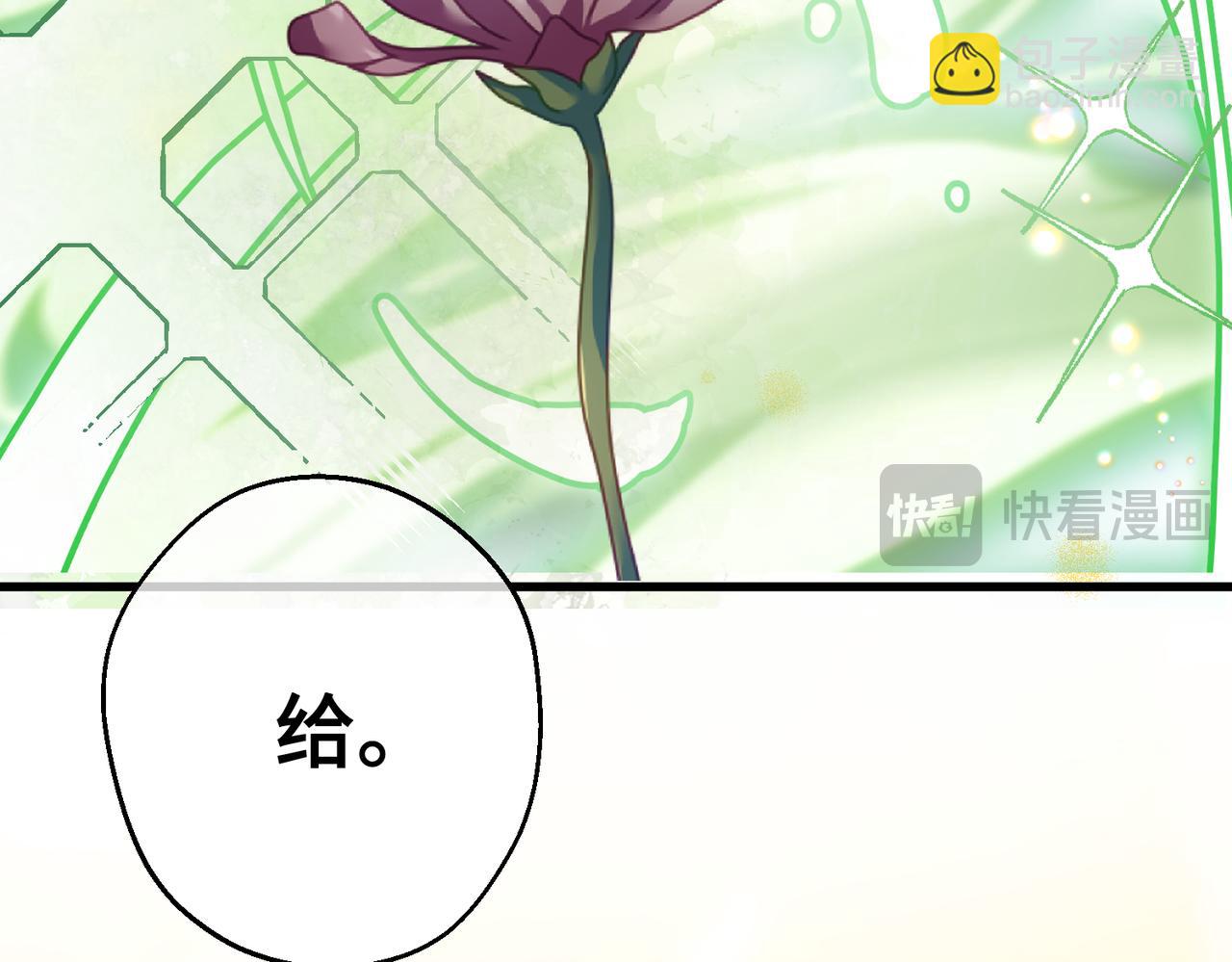 50 如果这样的时光再长些(1/3)-第52话