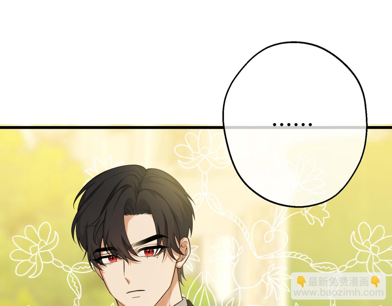 50 如果这样的时光再长些(1/3)-第52话