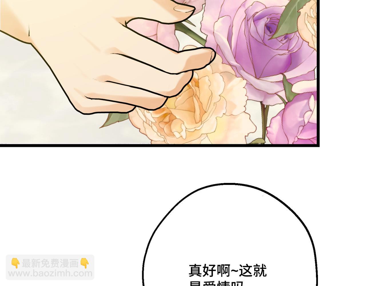 50 如果这样的时光再长些(1/3)-第52话