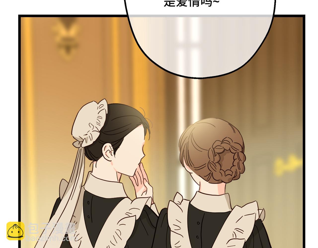 50 如果这样的时光再长些(1/3)-第52话