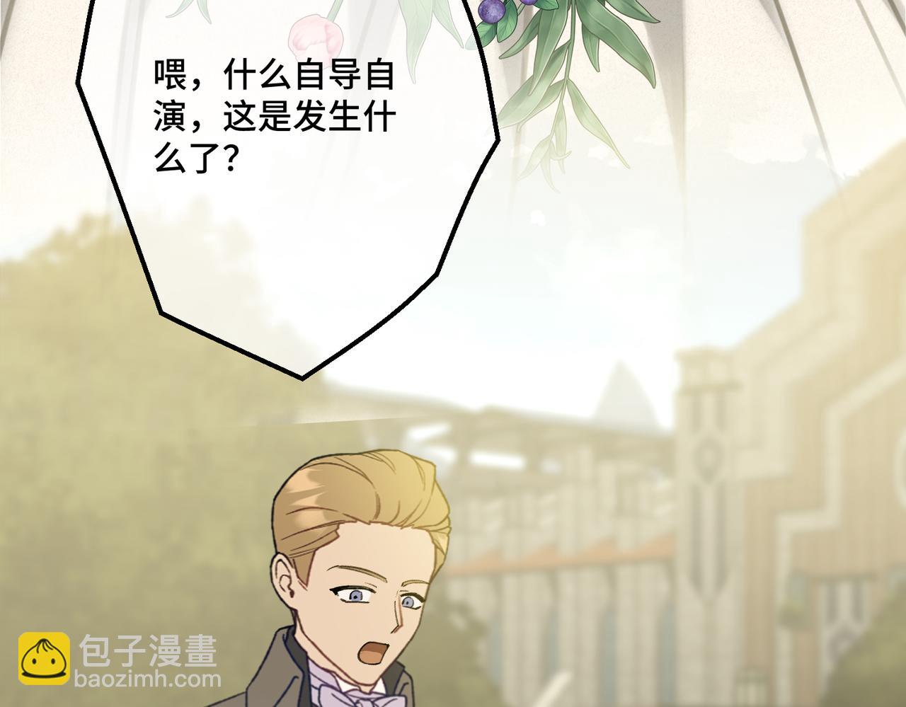 52 牢狱之灾(1/3)-第54话