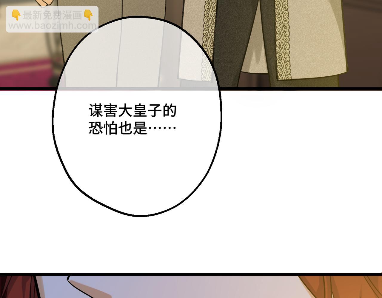 52 牢狱之灾(1/3)-第54话