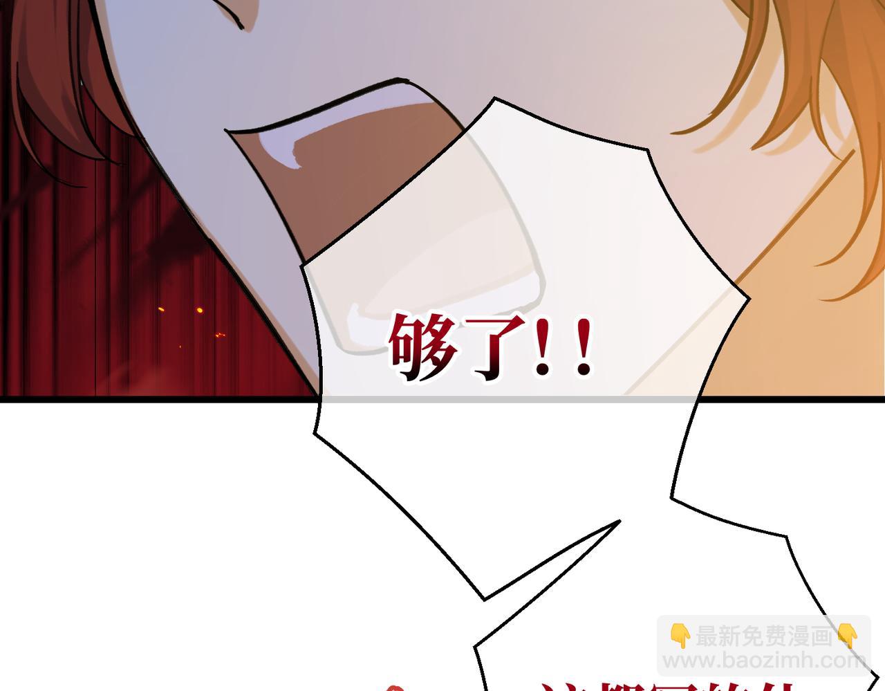 52 牢狱之灾(1/3)-第54话