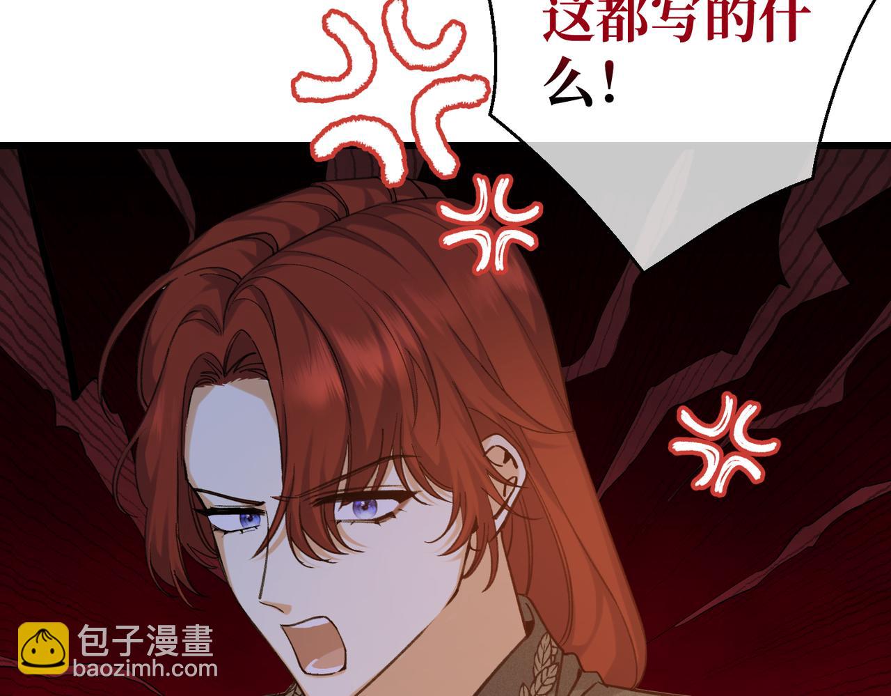 52 牢狱之灾(1/3)-第54话