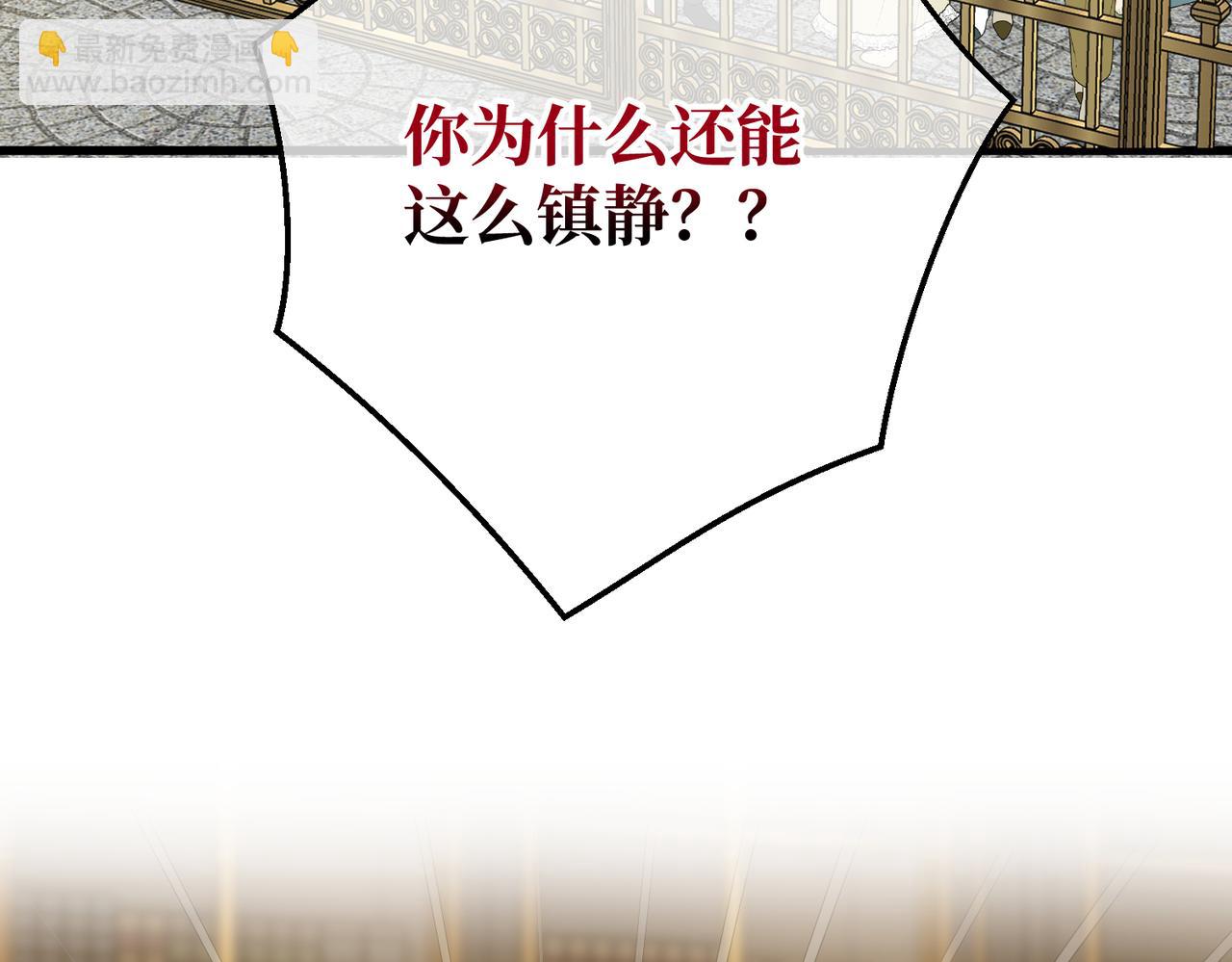 52 牢狱之灾(1/3)-第54话