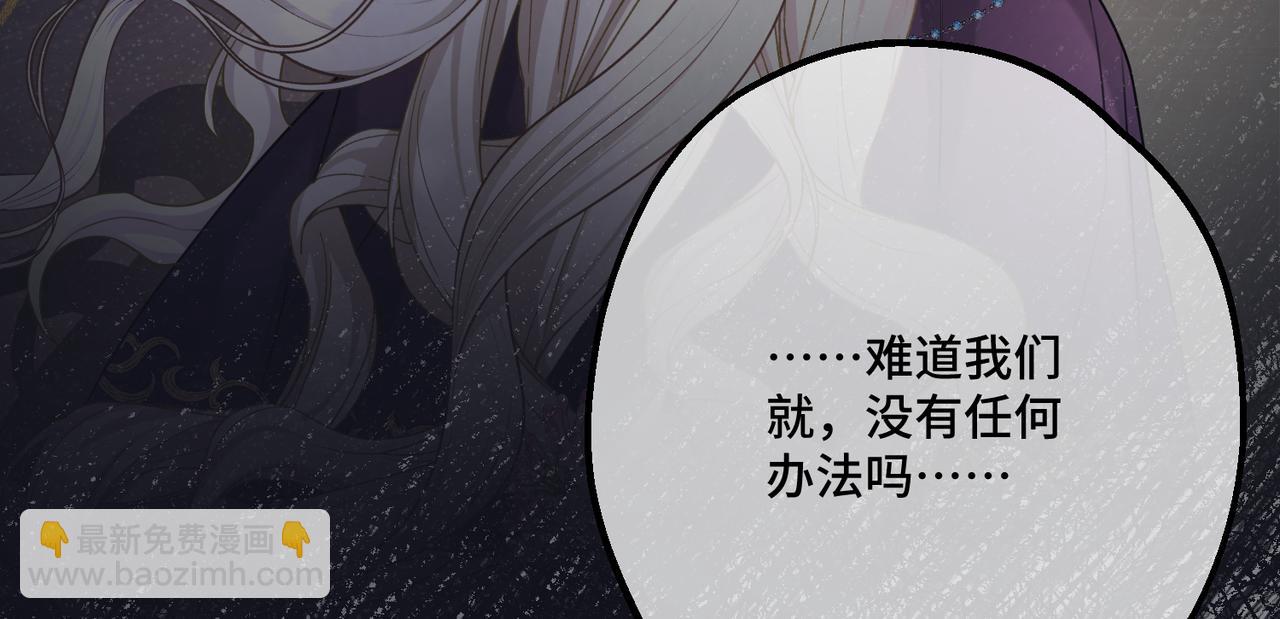 52 牢狱之灾(1/3)-第54话