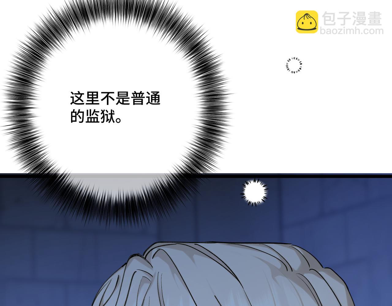 52 牢狱之灾(1/3)-第54话