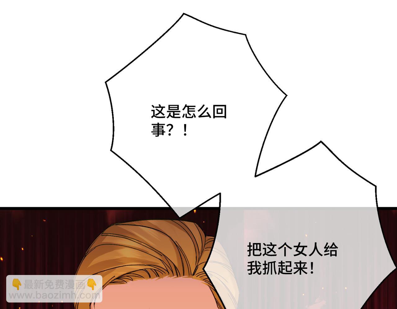 52 牢狱之灾(1/3)-第54话