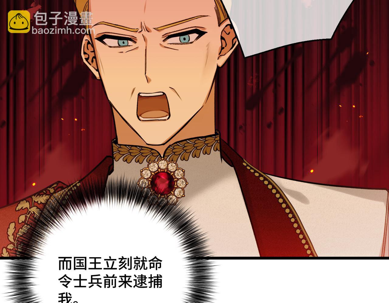 52 牢狱之灾(1/3)-第54话