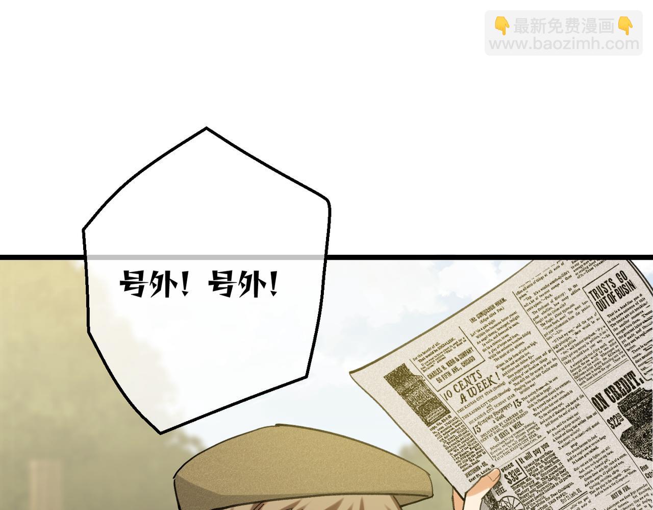 52 牢狱之灾(1/3)-第54话