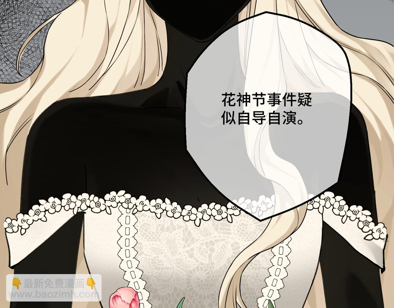 52 牢狱之灾(1/3)-第54话