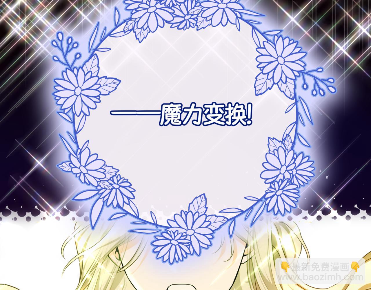 第六话 向爸爸打探消息(1/5)-第8话