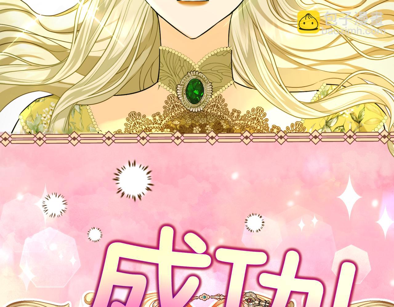 第六话 向爸爸打探消息(1/5)-第8话