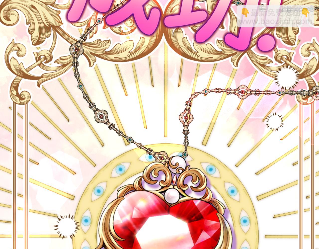 第六话 向爸爸打探消息(1/5)-第8话