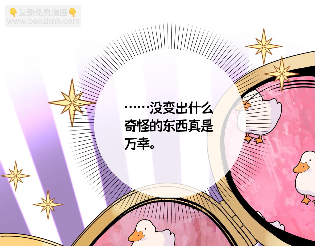 第六话 向爸爸打探消息(1/5)-第8话