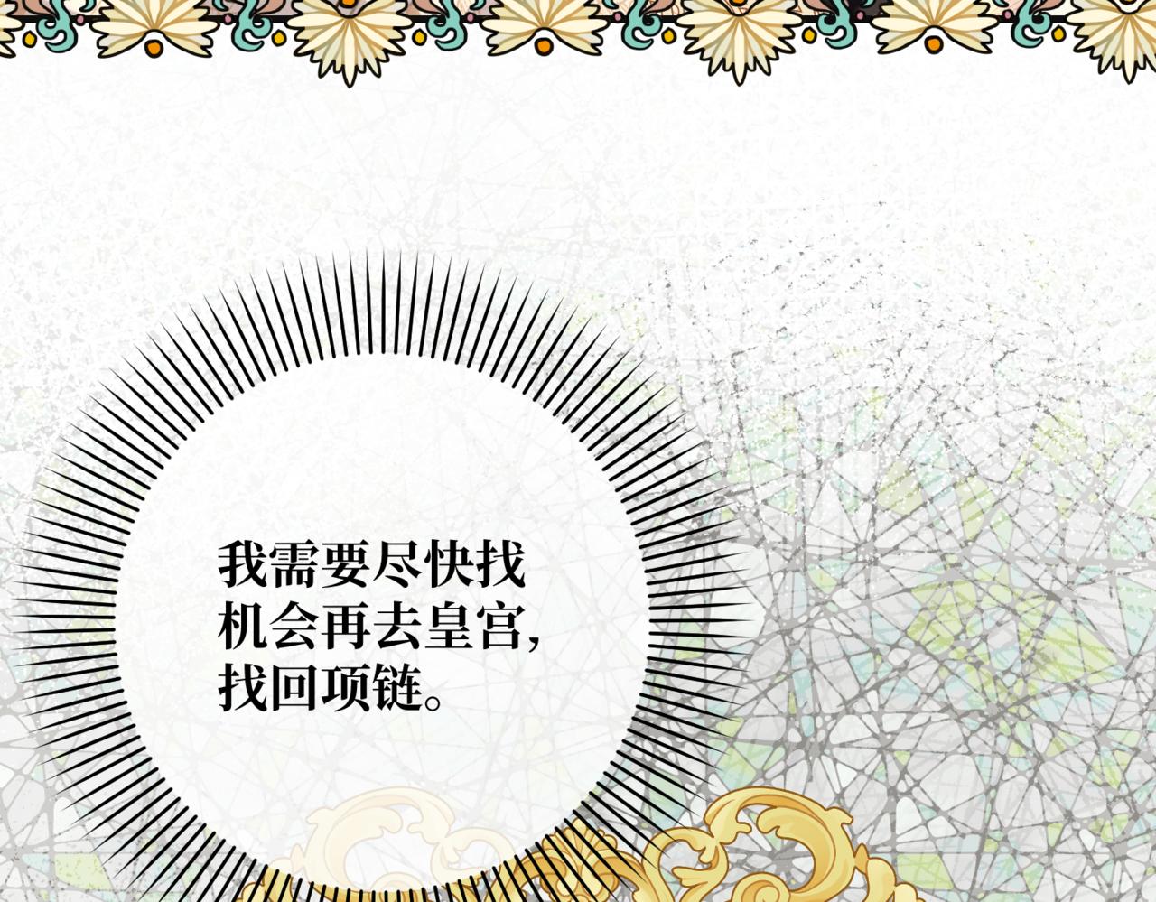 第六话 向爸爸打探消息(1/5)-第8话