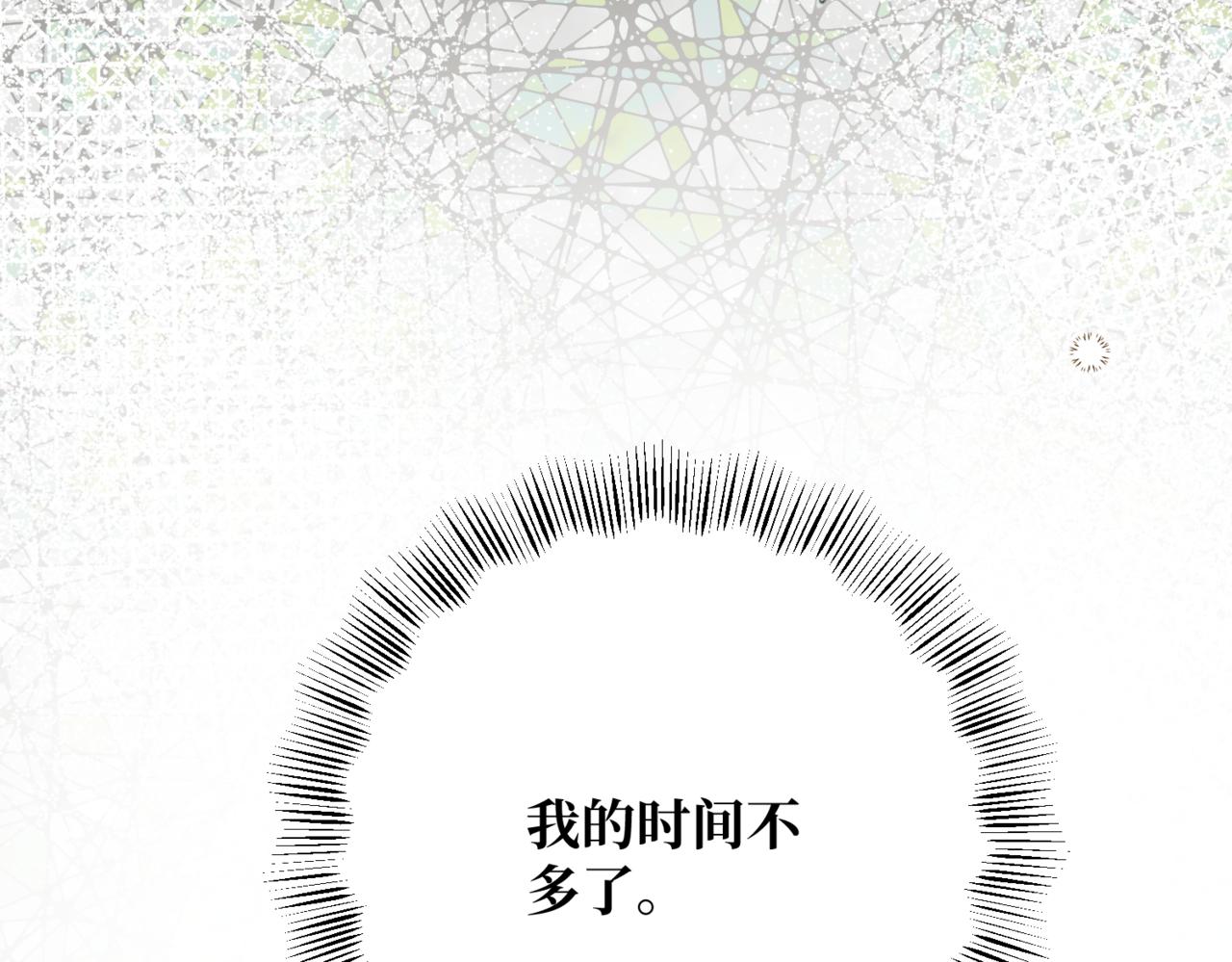 第六话 向爸爸打探消息(1/5)-第8话