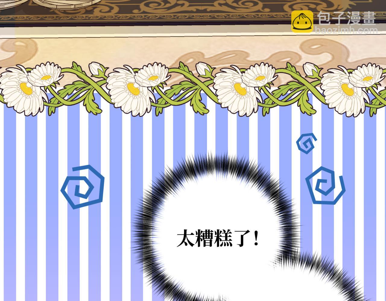 第六话 向爸爸打探消息(1/5)-第8话