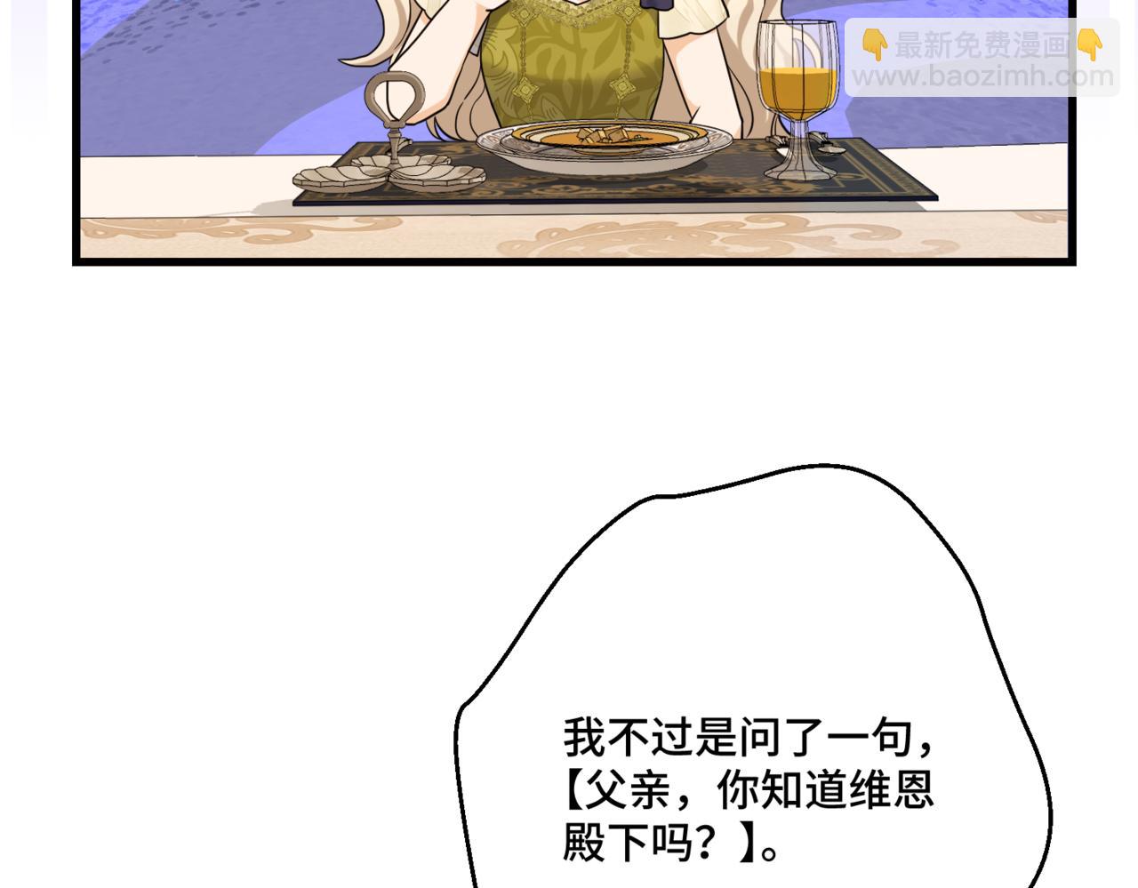 第六话 向爸爸打探消息(1/5)-第8话