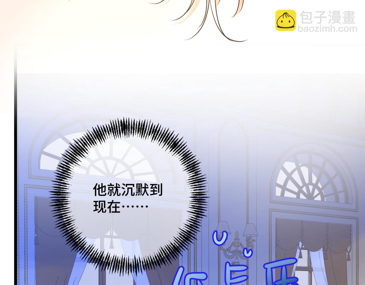 第六话 向爸爸打探消息(1/5)-第8话