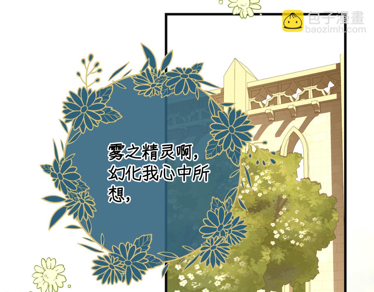 第六话 向爸爸打探消息(1/5)-第8话