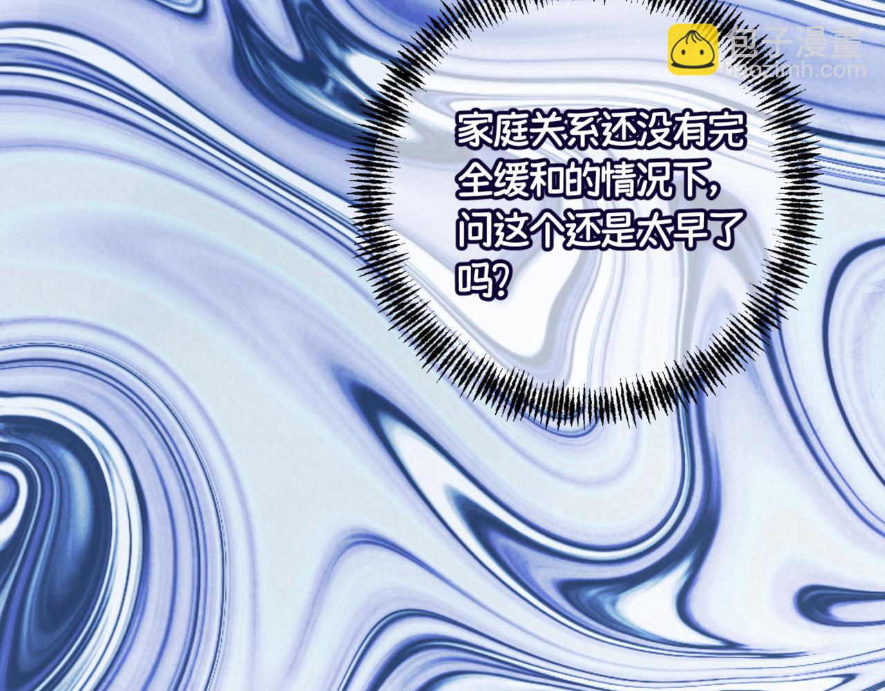 第六话 向爸爸打探消息(1/5)-第8话