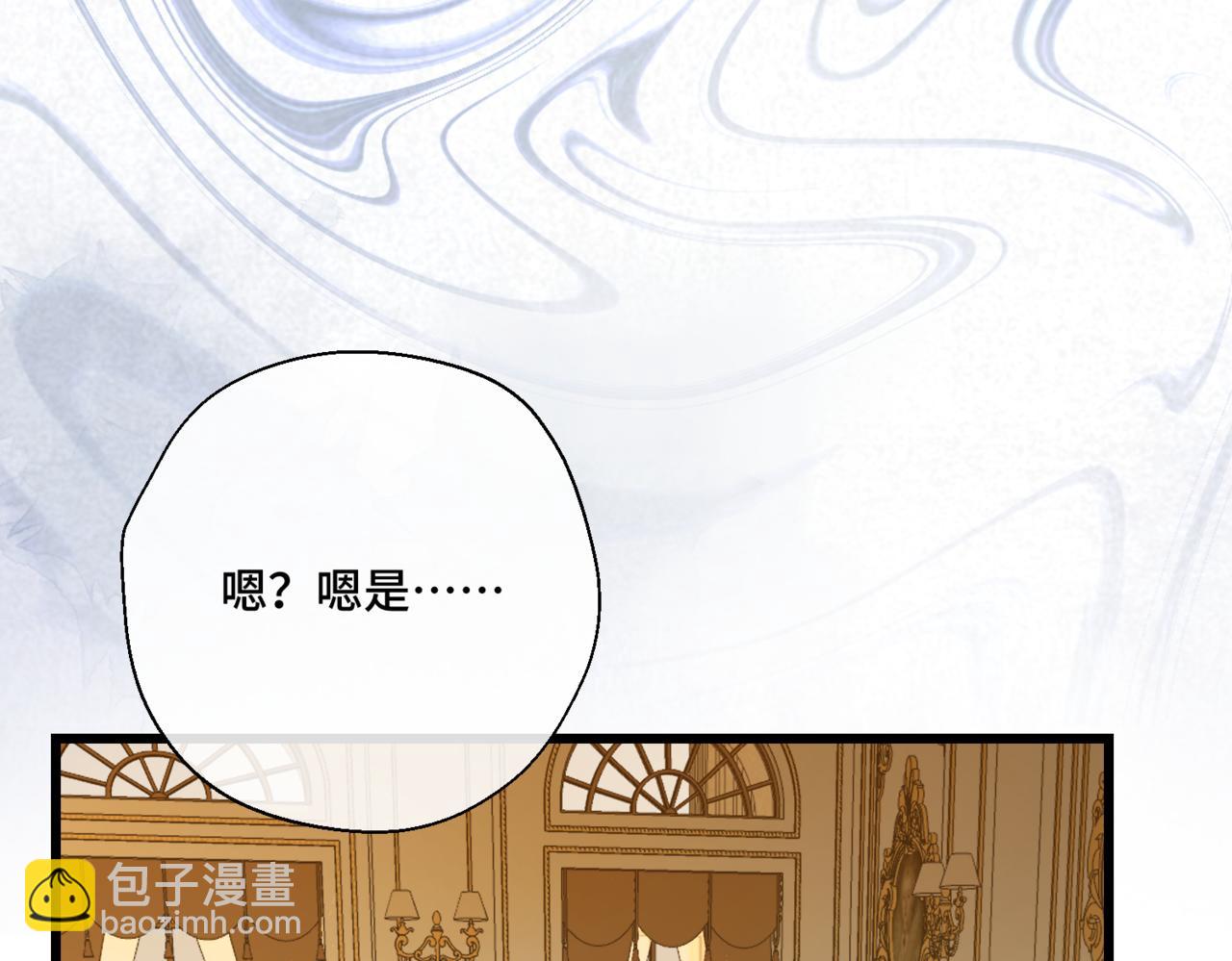 第六话 向爸爸打探消息(1/5)-第8话