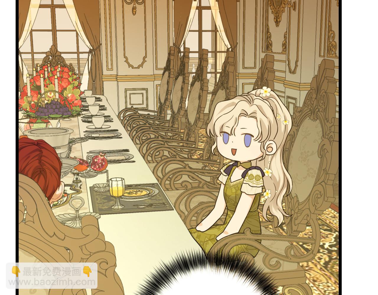 第六话 向爸爸打探消息(1/5)-第8话