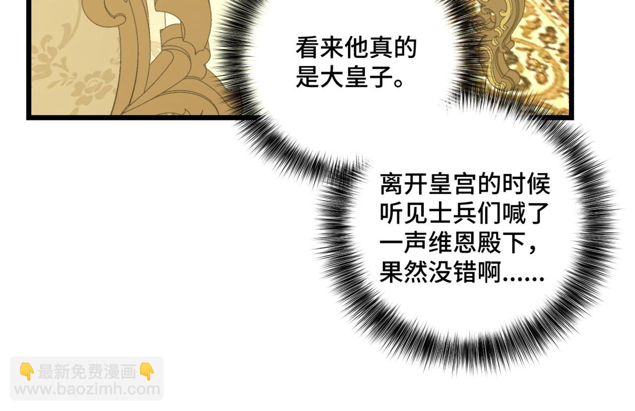 第六话 向爸爸打探消息(1/5)-第8话