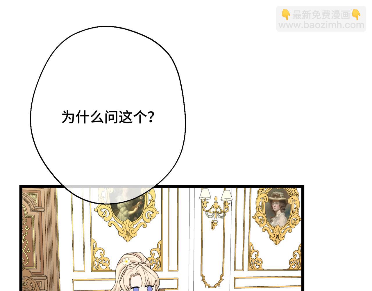 第六话 向爸爸打探消息(1/5)-第8话