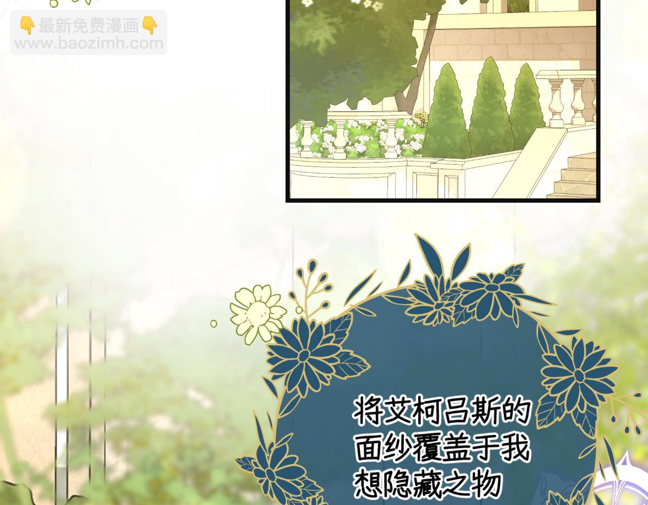 第六话 向爸爸打探消息(1/5)-第8话