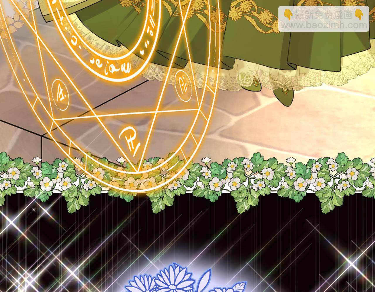 第六话 向爸爸打探消息(1/5)-第8话