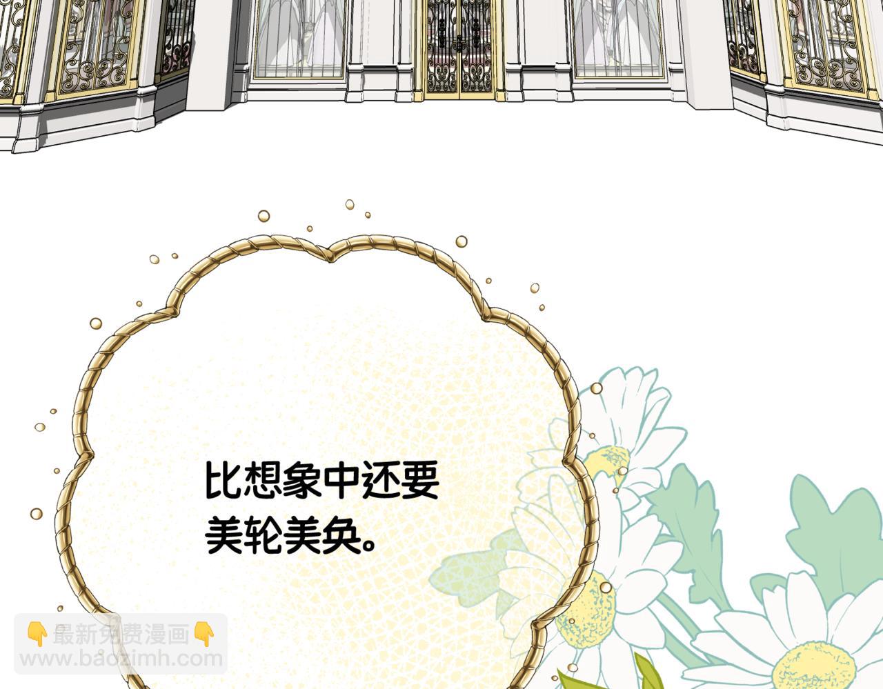 第八话 钻丽之星(1/4)-第10话