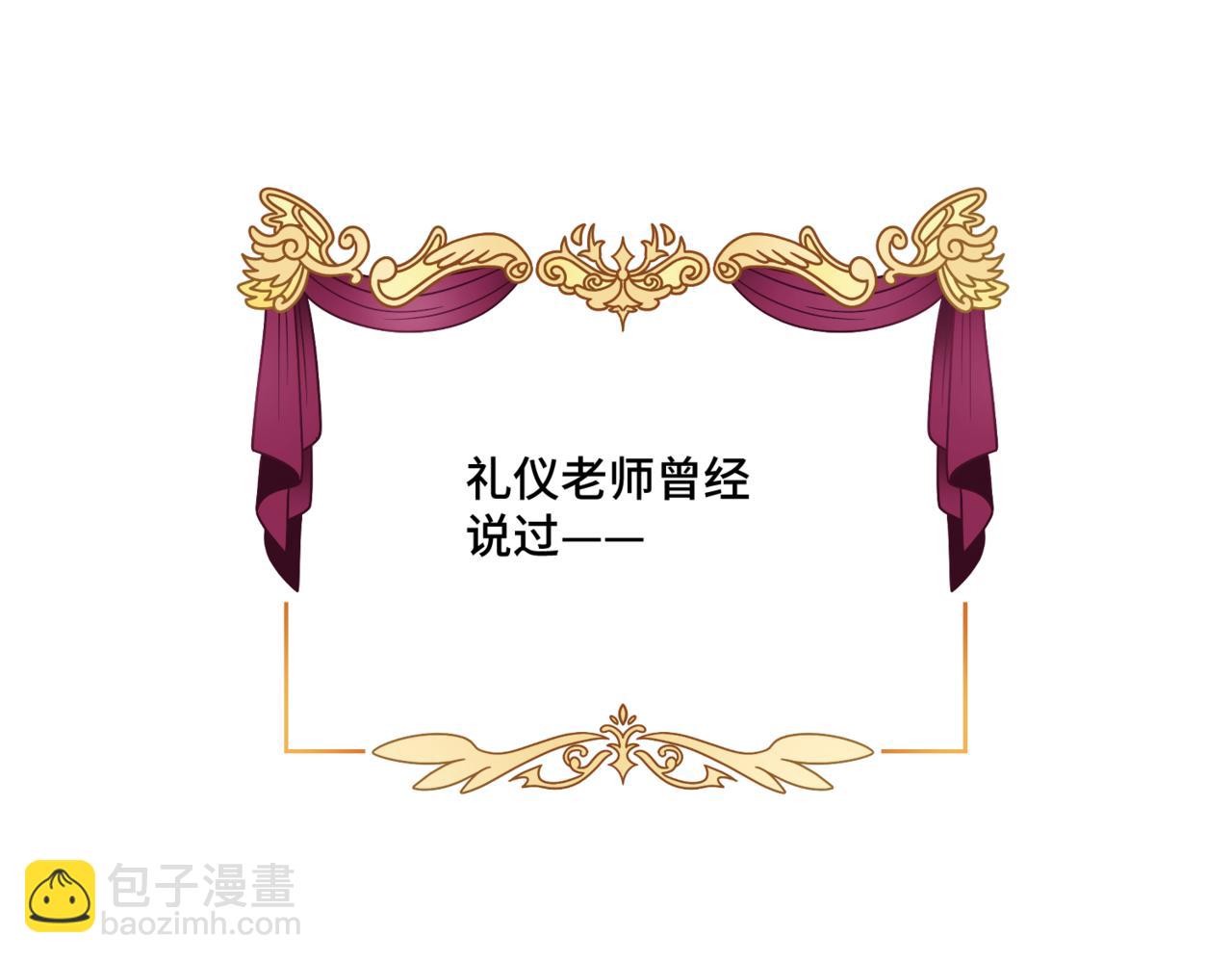 第八话 钻丽之星(1/4)-第10话