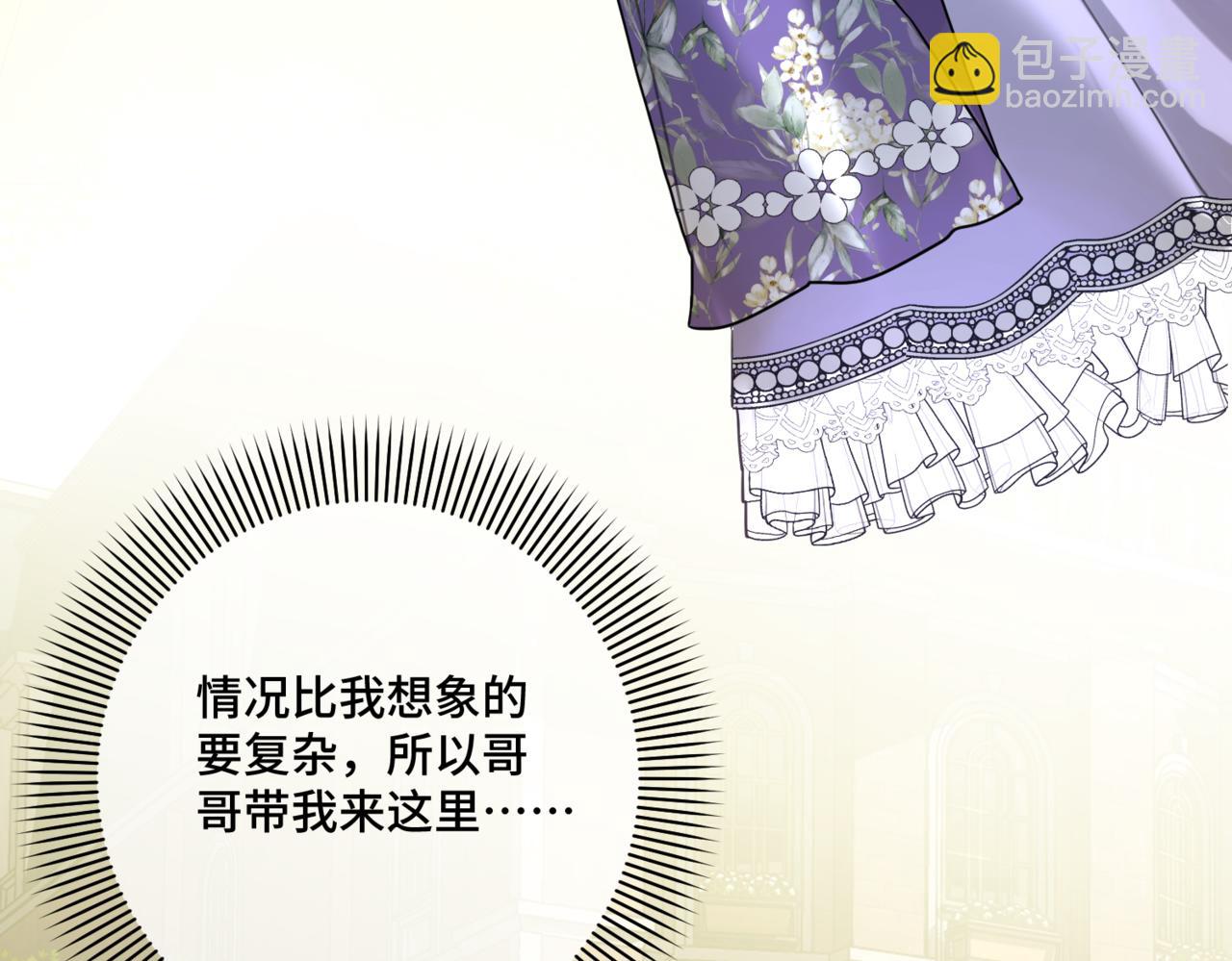 第八话 钻丽之星(1/4)-第10话