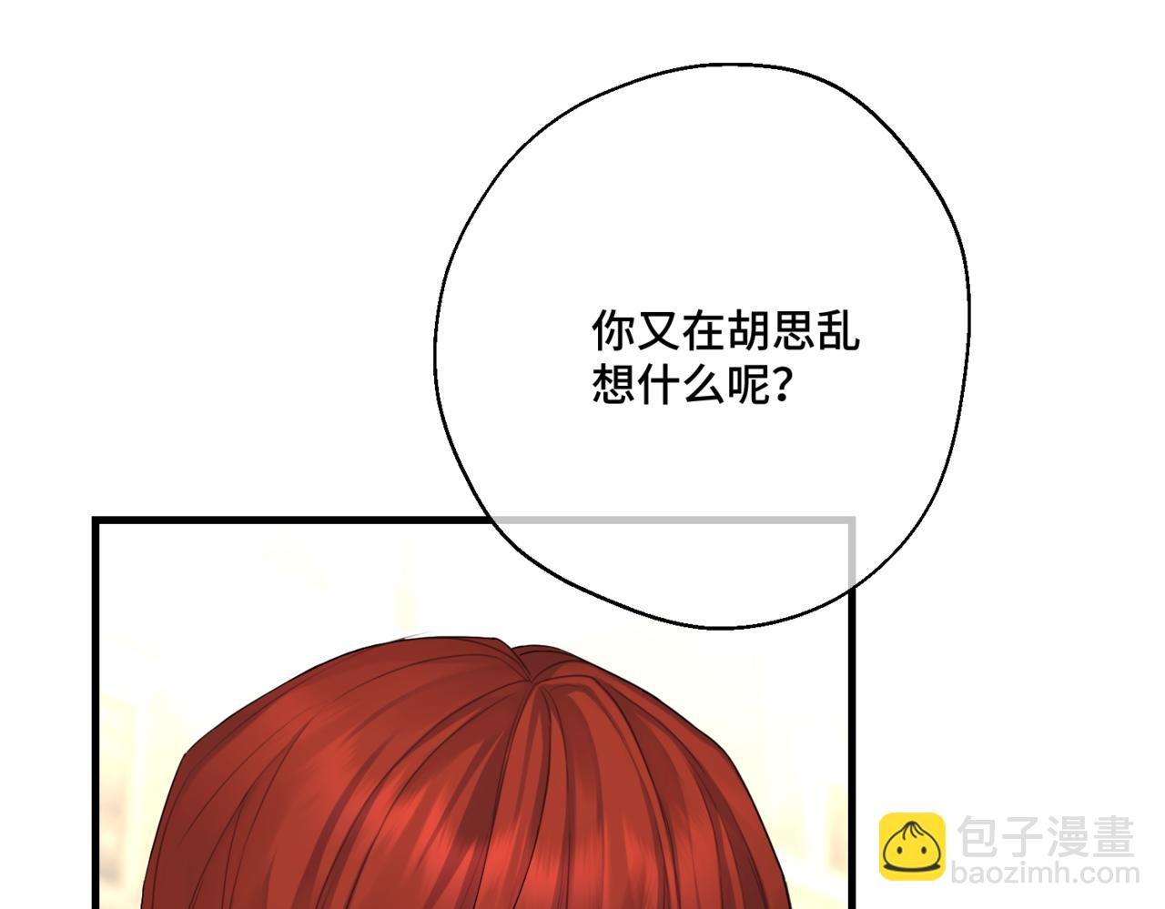 第八话 钻丽之星(1/4)-第10话