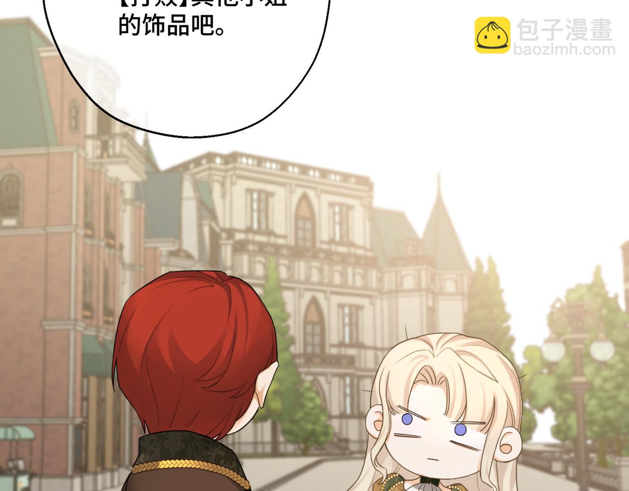 第八话 钻丽之星(1/4)-第10话