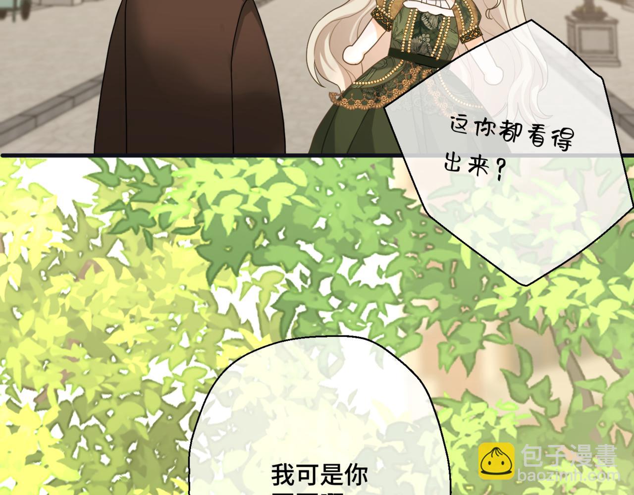 第八话 钻丽之星(1/4)-第10话