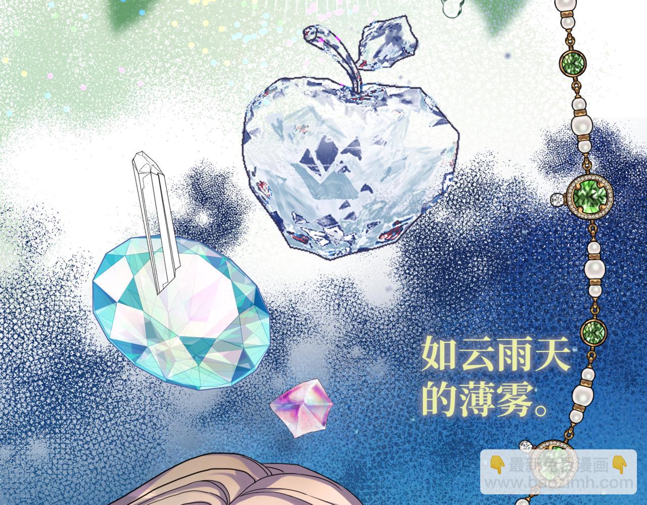 第八话 钻丽之星(1/4)-第10话