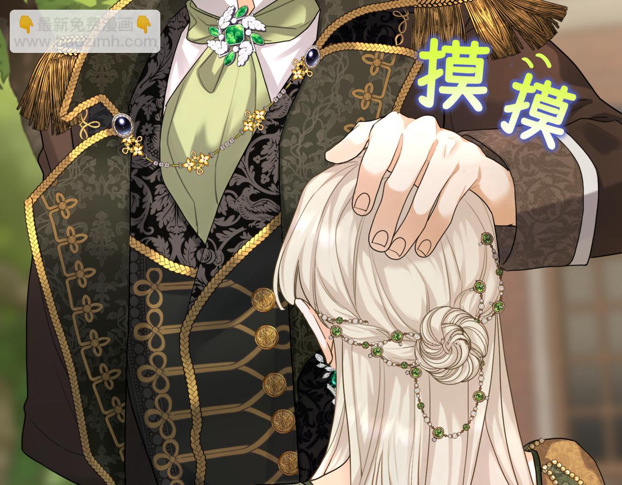 第八话 钻丽之星(1/4)-第10话