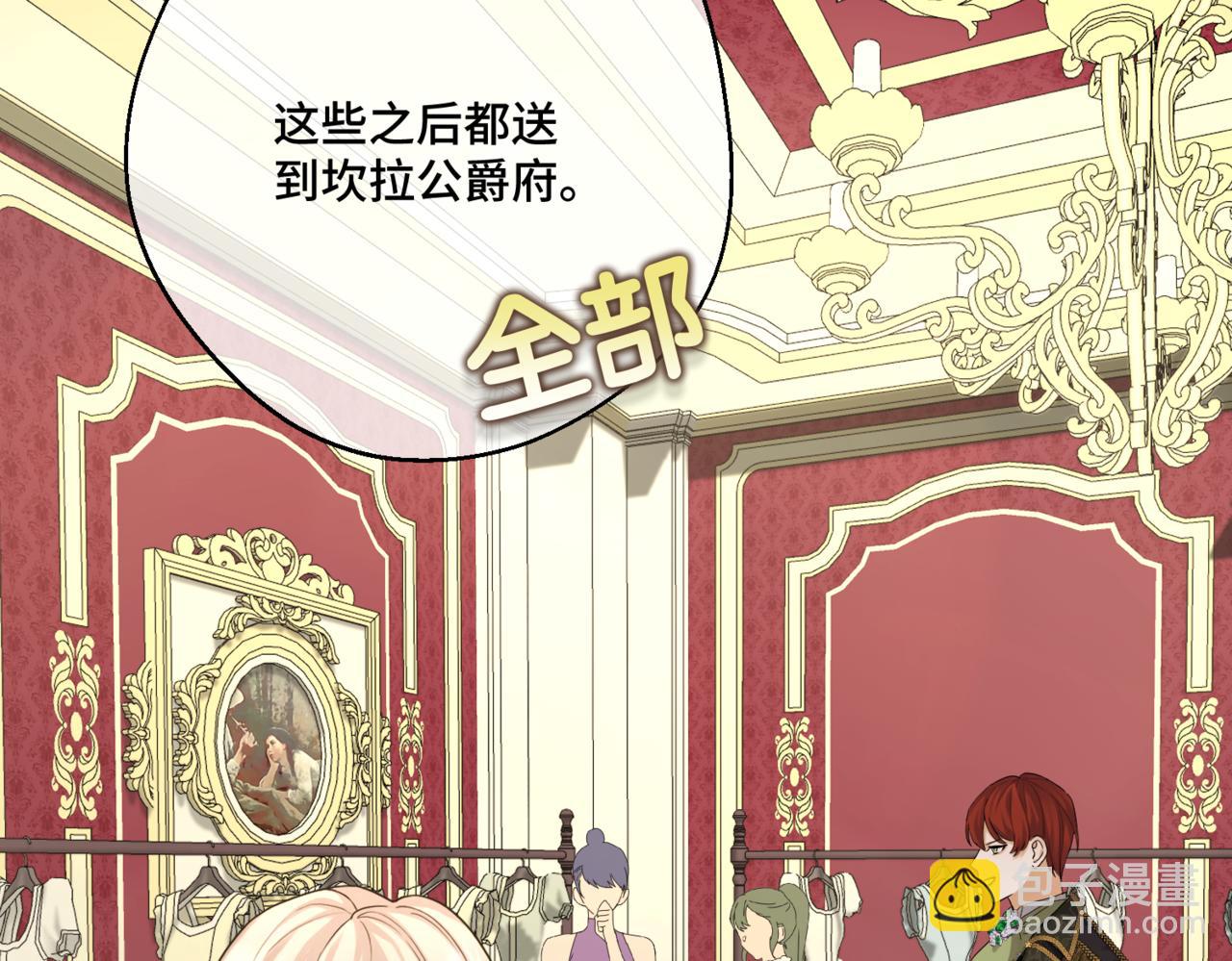 第八话 钻丽之星(1/4)-第10话