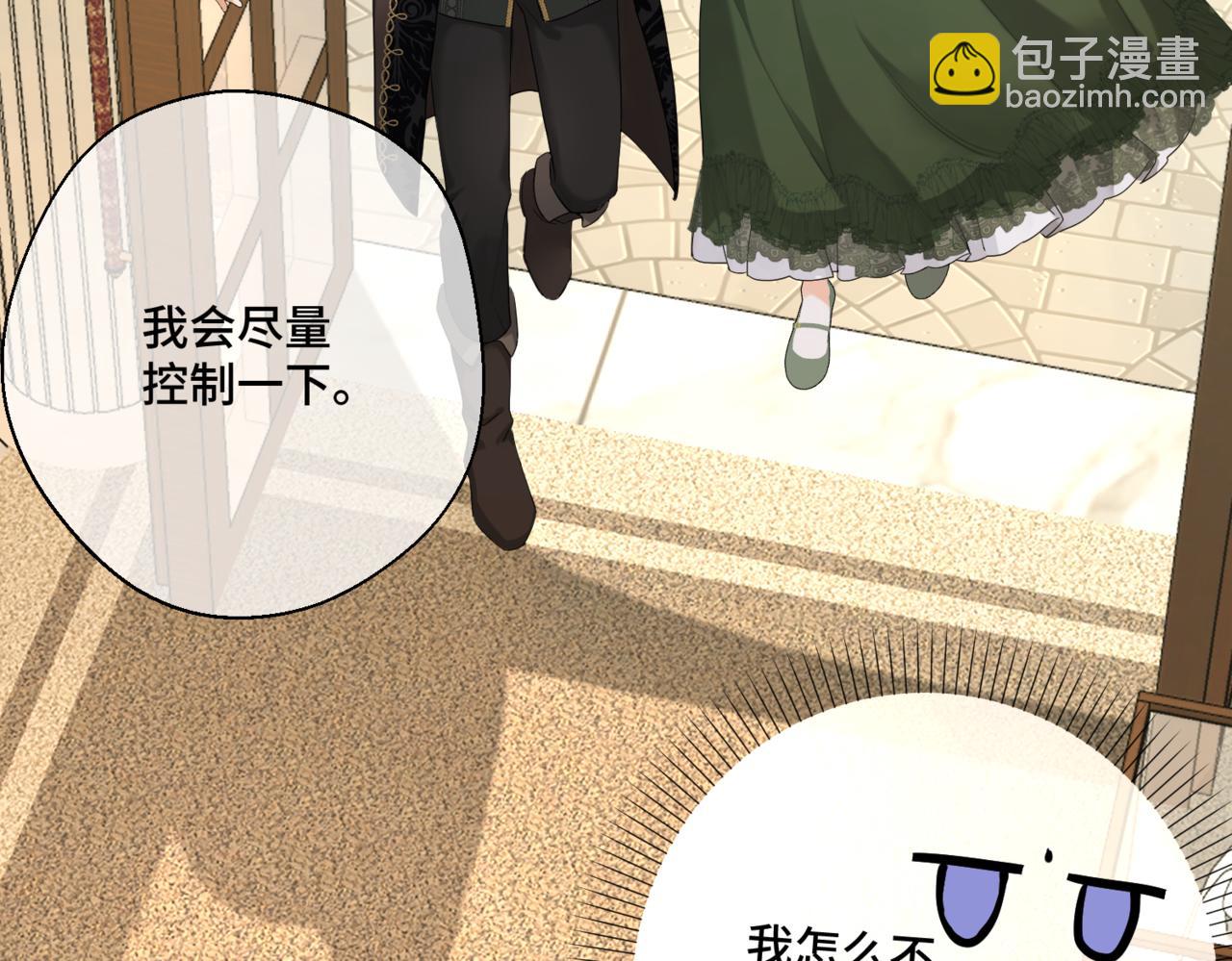 第八话 钻丽之星(1/4)-第10话