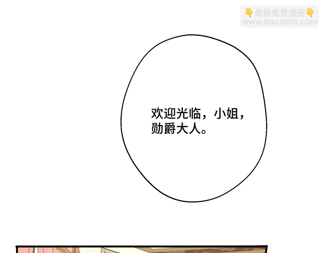 第八话 钻丽之星(1/4)-第10话