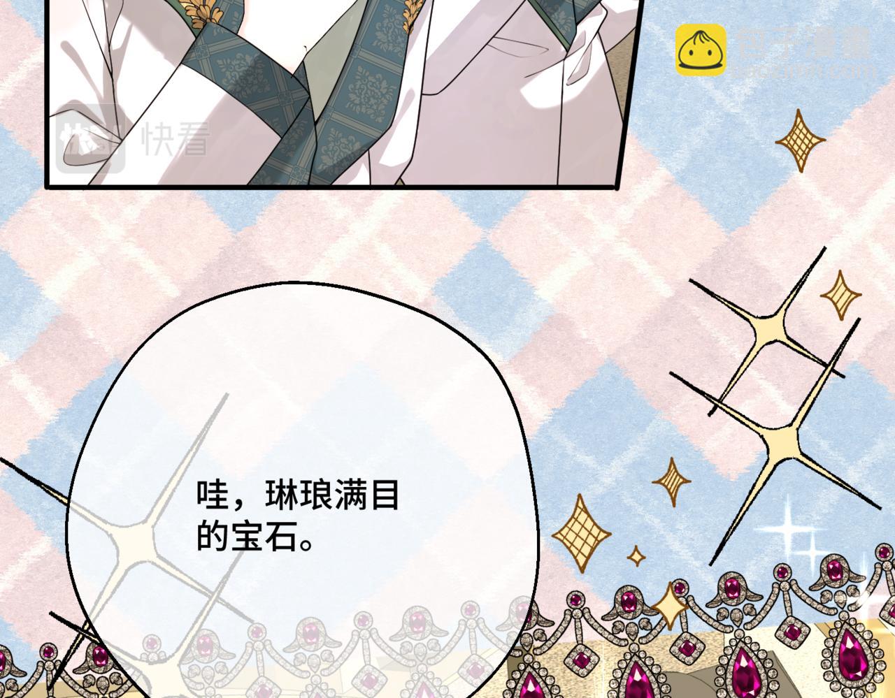 第八话 钻丽之星(1/4)-第10话