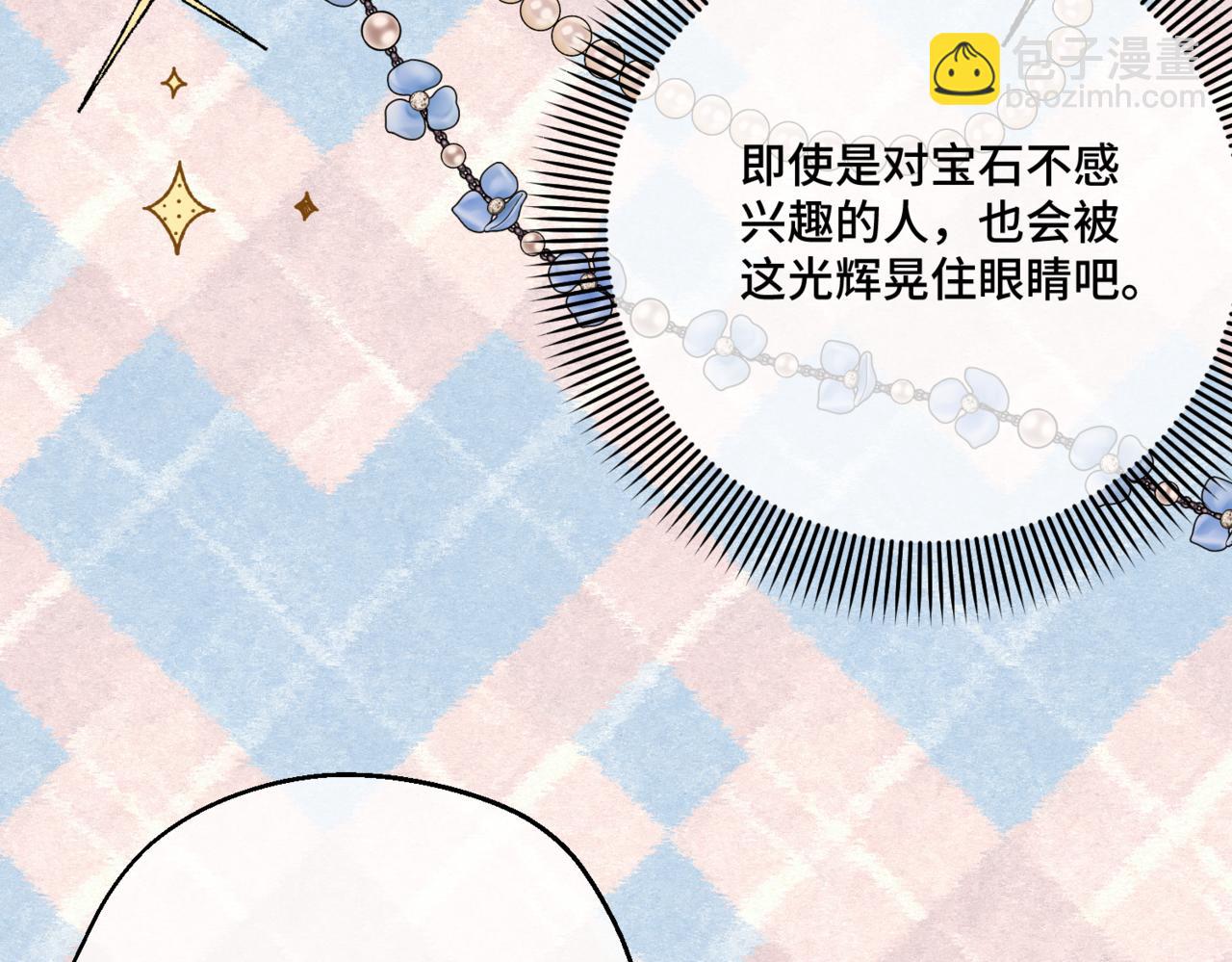 第八话 钻丽之星(1/4)-第10话