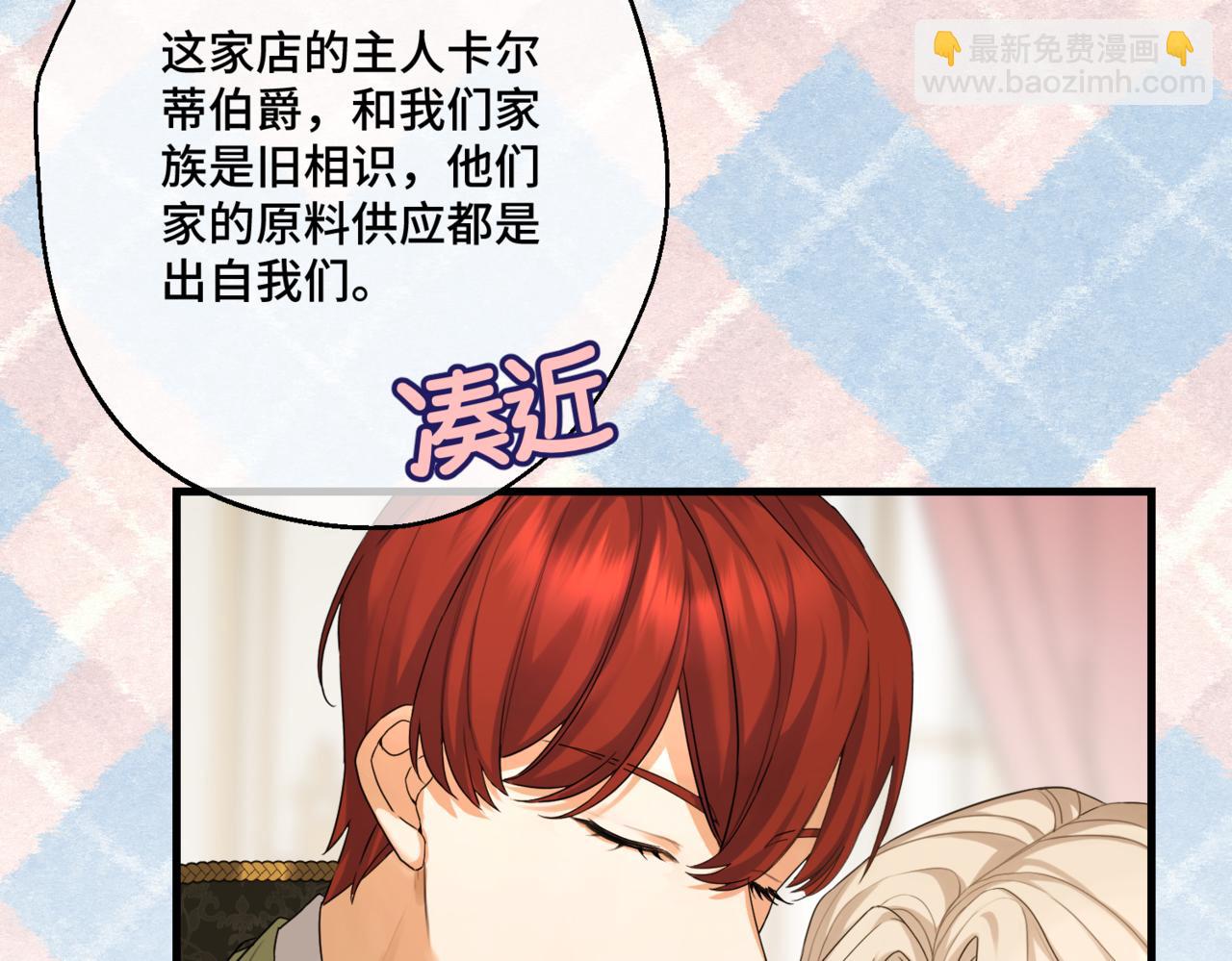 第八话 钻丽之星(1/4)-第10话