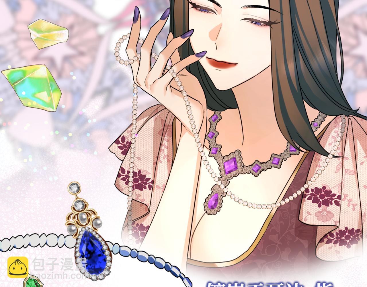 第八话 钻丽之星(1/4)-第10话