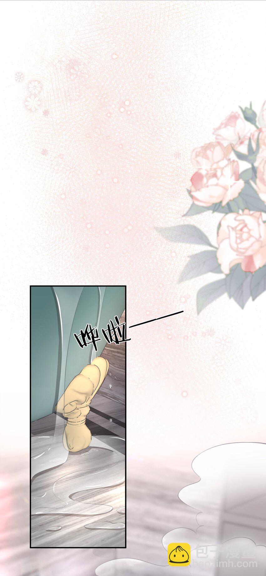 第2话 半夜被爬床了-第2话