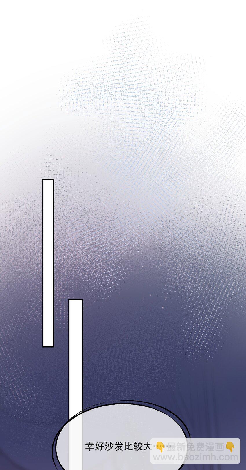 第2话 半夜被爬床了-第2话