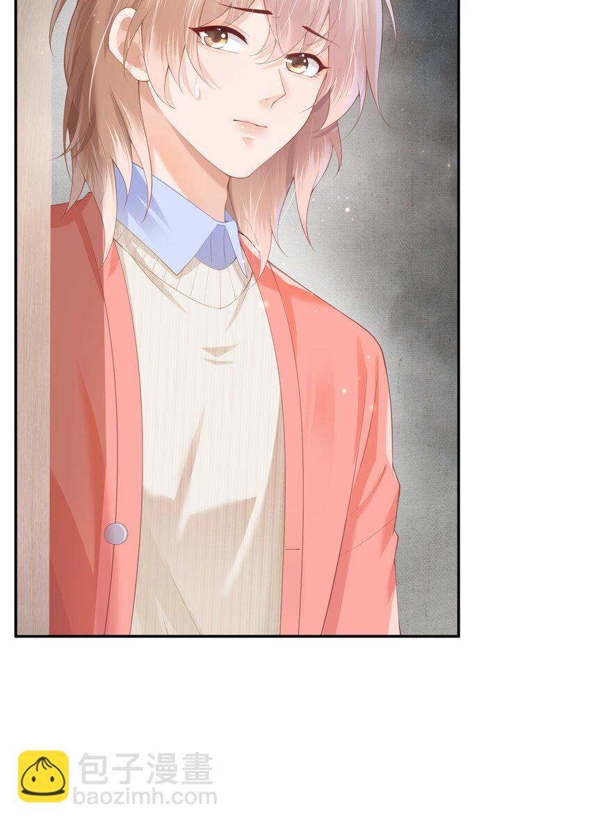 第2话 半夜被爬床了-第2话